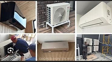 пылесос аура: Установка и обслуживание кондиционеров Ремонт цветочных камер Ремонт — 1