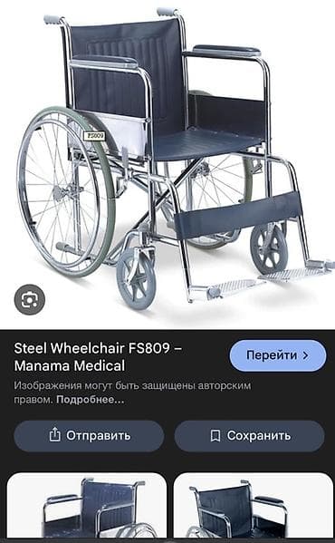 кожа костюм: Инвалидная коляска стальная FS809 - Тип: ручная коляска для дома и — 4