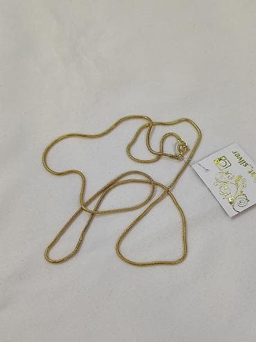 Ювелирные изделия: Серебряная Цепочка Серебро напыление жёлтое золото 925 пробы Длина — 1