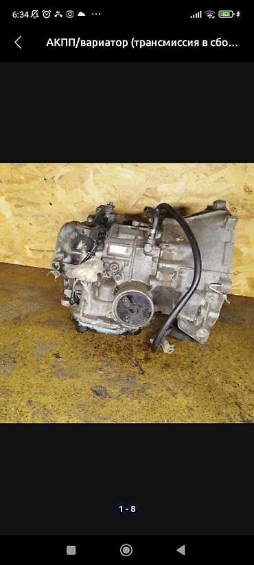 Автокосметика: Коробка передач Автомат Mitsubishi 1994 г., Япония — 8