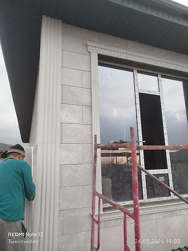 фасад панель: Термо панель багет Травертин текстура дождик короед. лепнина жасайбыз — 4