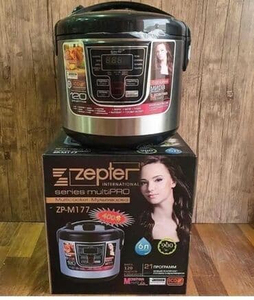 мультиварка цептер: МУЛЬТИВАРКА ZEPTER ZP-177 Более 120 режимов приготовления. Книжка — 3