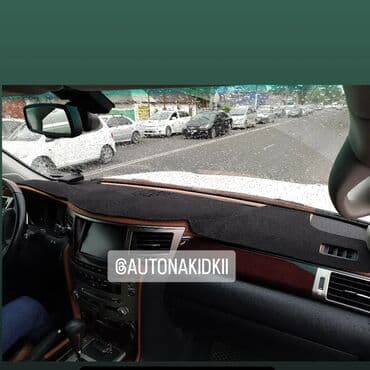 runx alex: Алькантара Накидка на панель Toyota, цвет - Черный, Новый, Бесплатная доставка, Самовывоз, Платная доставка — 3