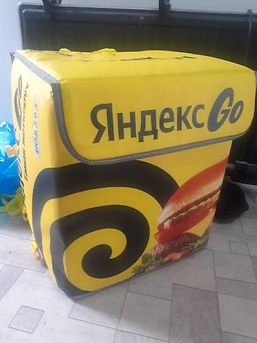 Терморюкзак курьера Яндекс Go для доставки еды. срочно - Объёмный
