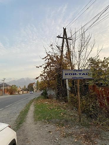 ош ишкаван: 6 соток — 2