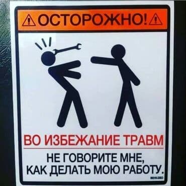 автоэлектрик ремонт авто с выездом бишкек: Плановое техобслуживание, Замена фильтров, Ремонт деталей автомобиля, без выезда — 9