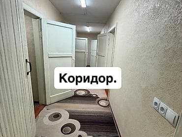 двухуров: 📌 АДРЕС: Срочно продаётся двухуровневый дом (первый этаж и цокольный — 9