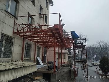 Изготовления каркасов Материал: Металл, Бесплатный замер