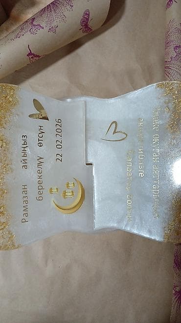 Делаем подарки, сувениры из эпоксидной смолы. Пишите вотсап подберем