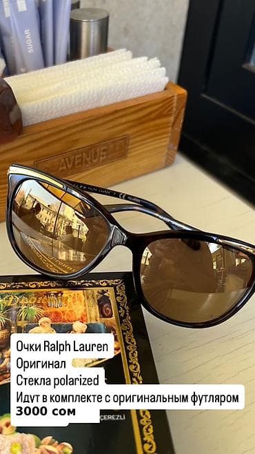 Очки Ralph Lauren - Бренд: Ralph Lauren (оригинал) - Линзы: polarized