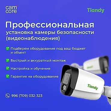 🔒 ВИДЕОНАБЛЮДЕНИЕ «ПОД КЛЮЧ» — НАДЁЖНО, ПРОСТО, ДОСТУПНО Устали