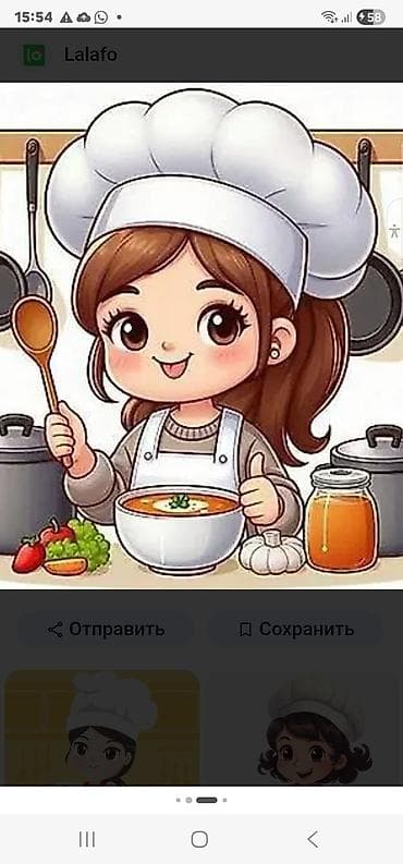 Помошница повара требуется в столовую, Кулатова - Ж.Пудовкина