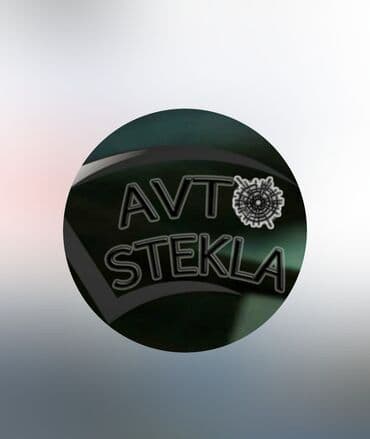 Эшиктер жана комплектөөчүлөр: Антибликовые лобового стекла автомобиля предназначена для защиты — 1