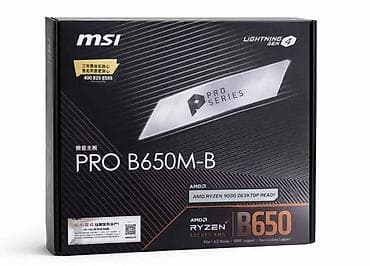 Материнская плата для ПК, MSI, AM5, Micro-ATX