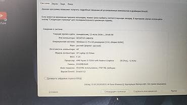 Игровой, Б/у, AMD Ryzen 3 — 2