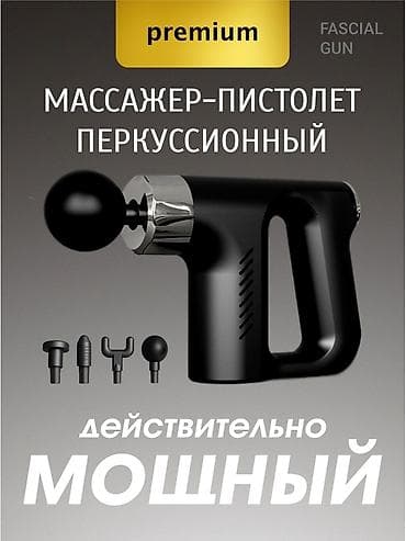 вакуум члена: Ручной Массажёр — 3