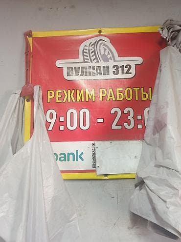 imax b6: Шины 215 / 45 / R 17, Лето, Б/у, 1 шт, Легковые, Япония, Yokohama — 5