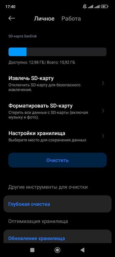 телефоны редми нот 9: Redmi, Redmi Note 11, Б/у, 128 ГБ, цвет - Синий, 2 SIM — 6