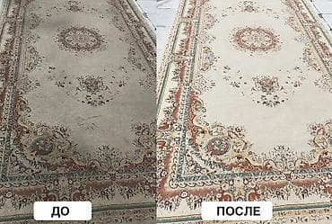 Ковролин: Стирка ковров, | Палас, Ала-кийиз, Шырдак, Бесплатная доставка — 2