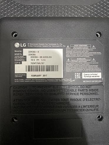 монитор 22 дюйма: Монитор, LG, Новый, LED, 22" - 23" — 6