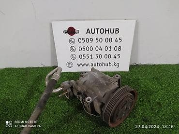 бу кандисанер: Кондиционер Nissan — 1