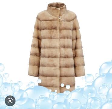 Кийимдерди жана үй текстилин химиялык тазалоо