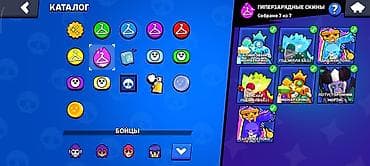 Аккаунт Brawl Stars с расширенной коллекцией скинов Состав коллекции