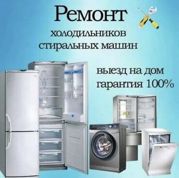 шкаф универсал: Пустотные плиты перекрытия — 1