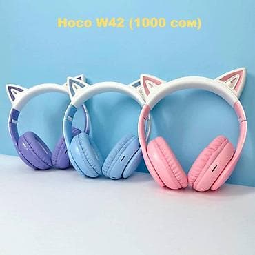 Беспроводные накладные наушники, Hoco, Новый