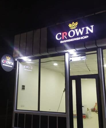 дорожние: | Арки, Вывески, Дорожние указатели, | Демонтаж, Ламинация, Монтаж — 25