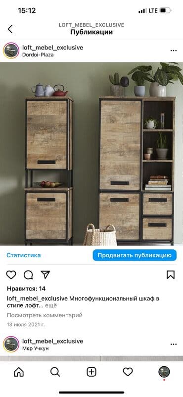 повар работы: Требуется Мебельщик: Установка мебели, 1-2 года опыта — 4