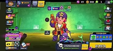 Аккаунт Brawl Stars Основное: - Путь к славе: 39 222 трофея - Собрано — 1