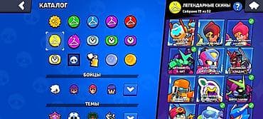 iphone 21: Аккаунт Brawl Stars - Уровень профиля: 41 - Кубков: 56 698 - — 8