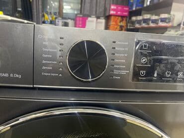 сушка для фруктов: Кир жуучу машина Skyworth, Жаңы, Автомат, 9 кг чейин, Толук өлчөм — 6