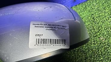 зеркало фит: Боковое правое Зеркало Honda Б/у, Оригинал — 4
