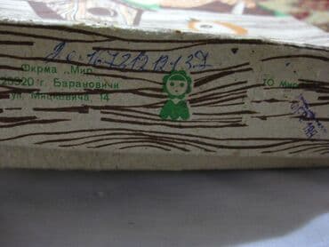 купить нарды: Набор столярных инструментов
РЕДКИЙ!
Производство СССР — 8