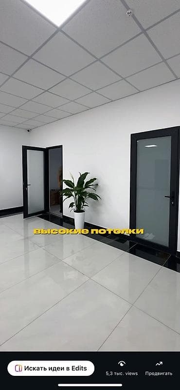 rent: Аренда офисов, 70 м², В бизнес центре, С системой безопасности — 8