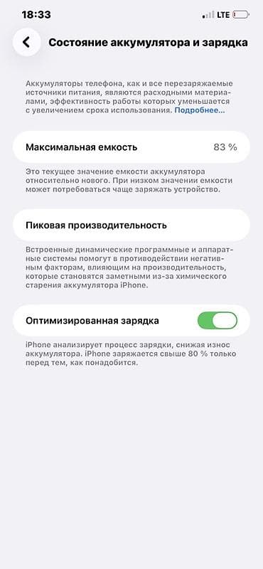 iphone 11 корпус: IPhone 11 Pro, Б/у, 256 ГБ, Matte Midnight Green, Зарядное устройство, Чехол, 83 % — 6