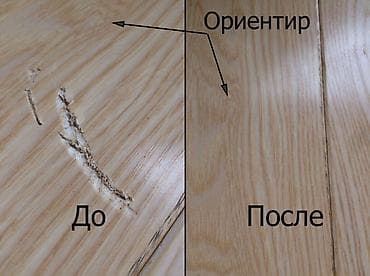кради как художник: Реставратор‑художник «Тилек». Профессиональная художественная — 6