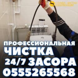 счетчик банкнот и детекторы валют: Канализационные работы | Ремонт канализационных труб, Ремонт стояков, Ремонт трубы Больше 6 лет опыта — 2