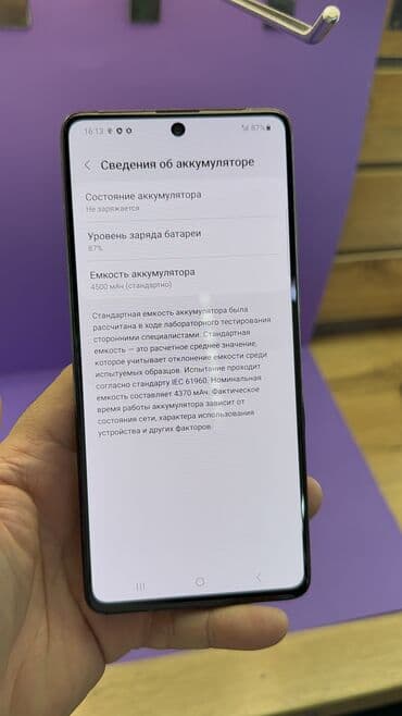 айфон икс цена в бишкеке: Samsung Galaxy A71, Б/у, 128 ГБ — 5