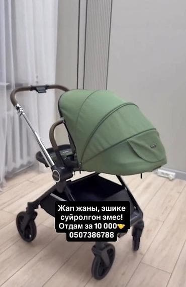 Балдар арабасы, Колдонулган, Акылуу жеткирүү lalafo.kg да Балдар арабасы, Колдонулган, Акылуу жеткирүү