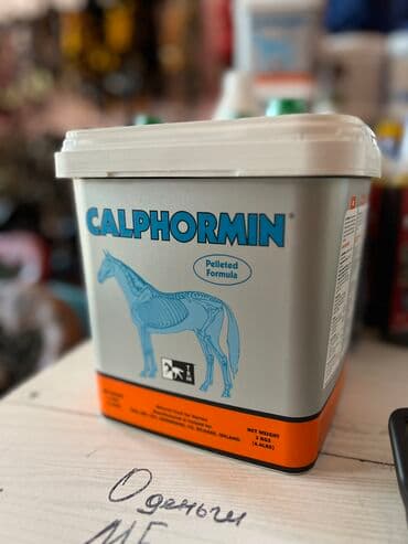 лошадь: ВИТАМИНЫ ДЛЯ ЛОШАДЕЙ В большом ассортименте Адрес : Алматинская 97а — 1