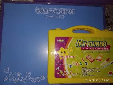 Развивающие игрушки 1Магнитная доска с чемоданчиком в котором цифры и