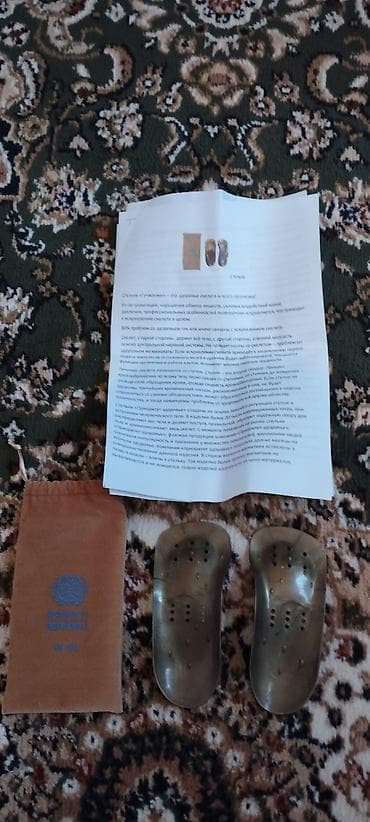 мед форма: Продаются стельки золотые,лечебные. Размер 35. Новые.Цена 7000 сом — 3