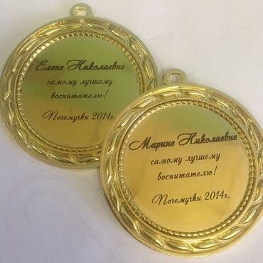 Гравировка, | Блокноты, Книги, Кружки at lalafo.kg Гравировка, | Блокноты, Книги, Кружки