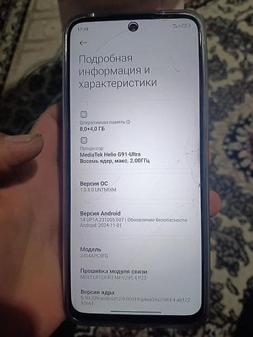 hoco y 20: Poco M6 4G, Новый, 256 ГБ, цвет - Черный, 1 SIM — 4