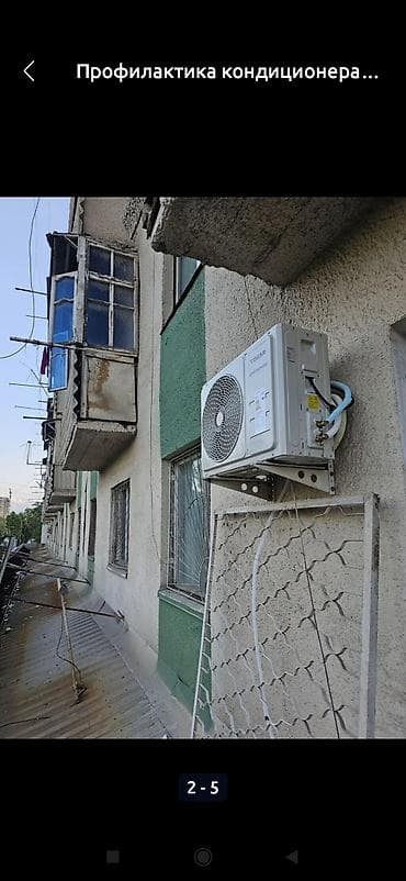 Установка кондиционер заправка фирион установка вытяжки на заказ