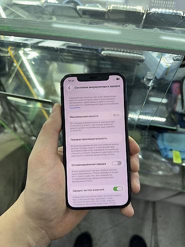 Аудиотехника: IPhone 11, Б/у, Защитное стекло, Чехол, Кабель — 6