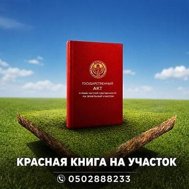 ройон восток: Новый дом ПСО — 4 сотки, 90 м², с. Восток, Свердловский район — 5